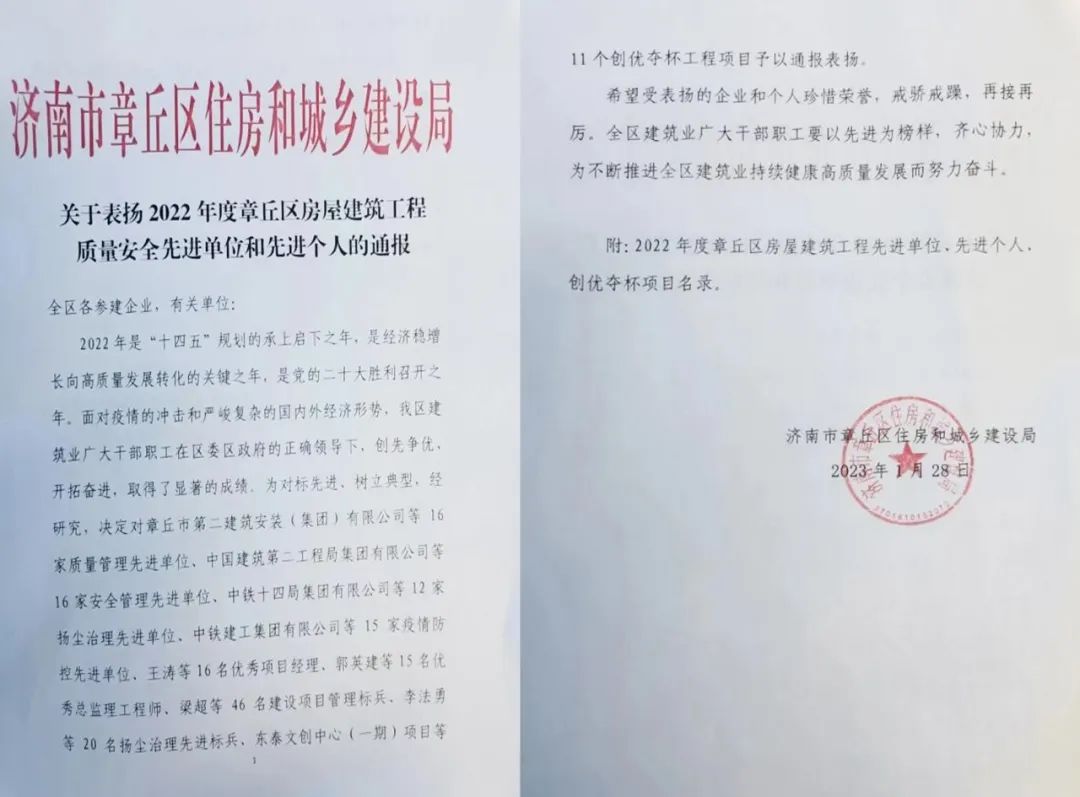 热烈祝贺18新利登录首页获评“疫情防控先进单位”